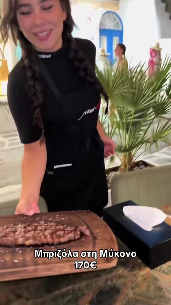 @Ορεινή Μέλισσα