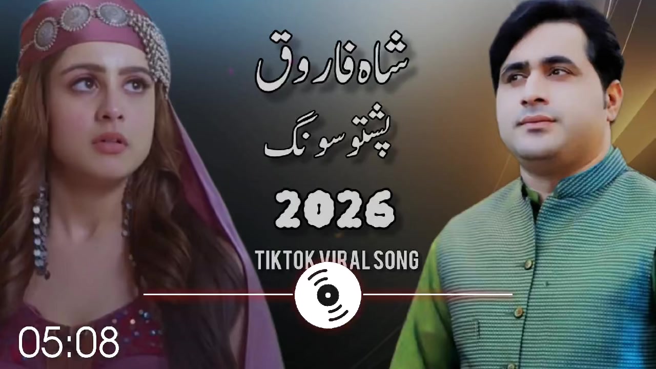 @Shah Farooq