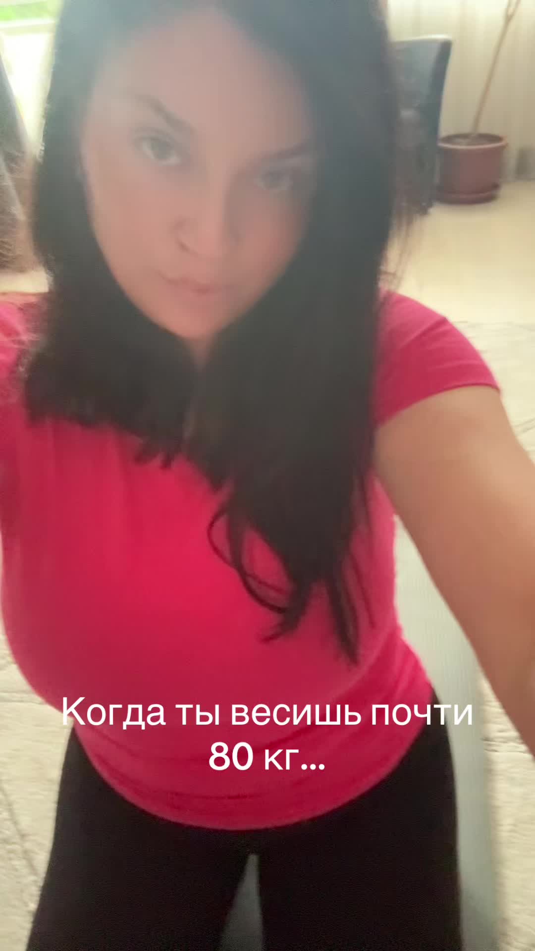 @Tatiana