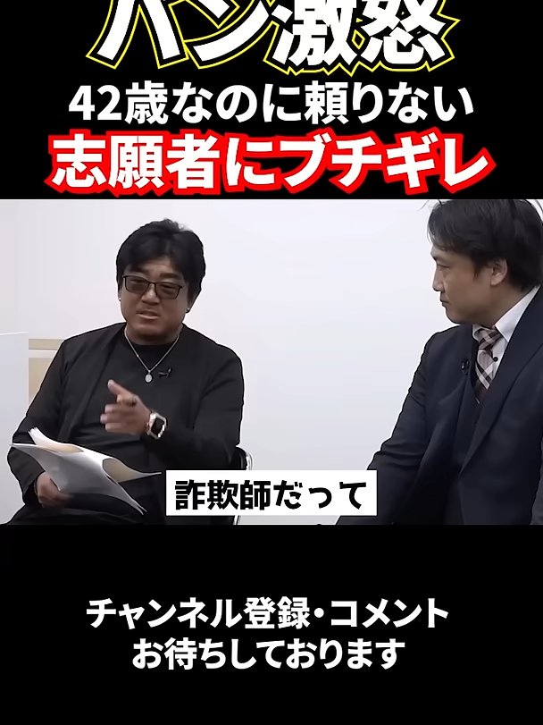 @関西ファイトクラブ