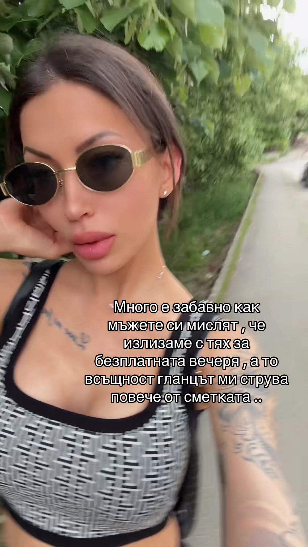 @Илиана Личкова