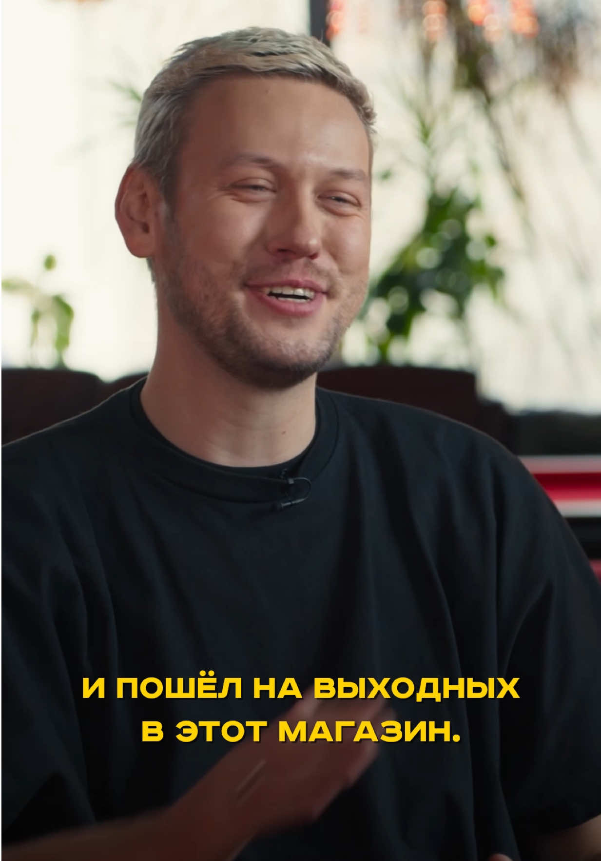 @ВПИСКА