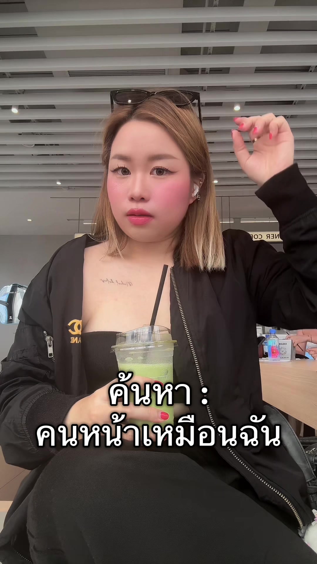 @ต้นหอมไม่ชอบกินต้นหอม