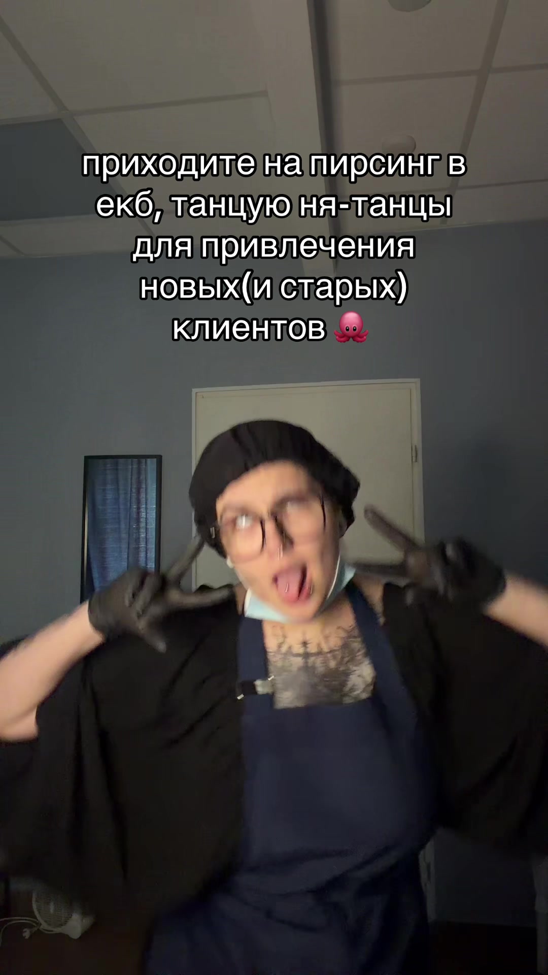 @тгк: Пирсинг от Малюски(екб)