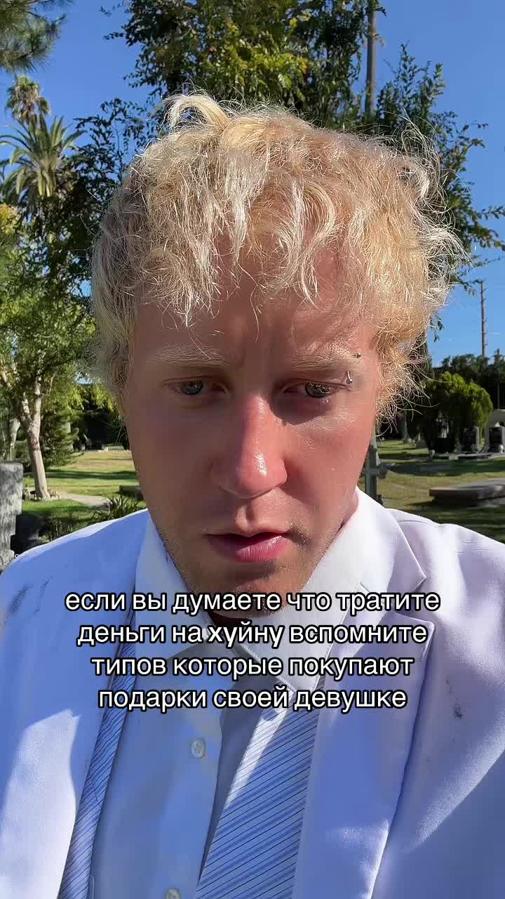 @тг: ilyachty