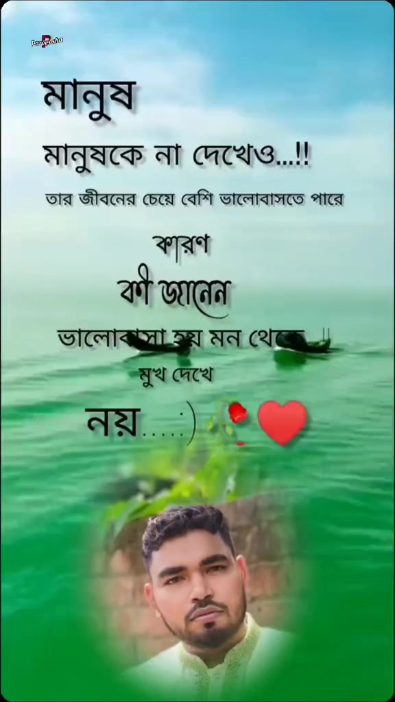 @জীবন থেকে হারিয়ে গেছে