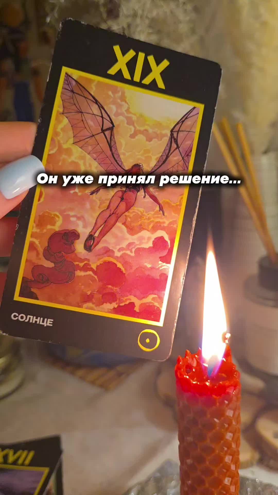 @aliceeback ~ магия жизни