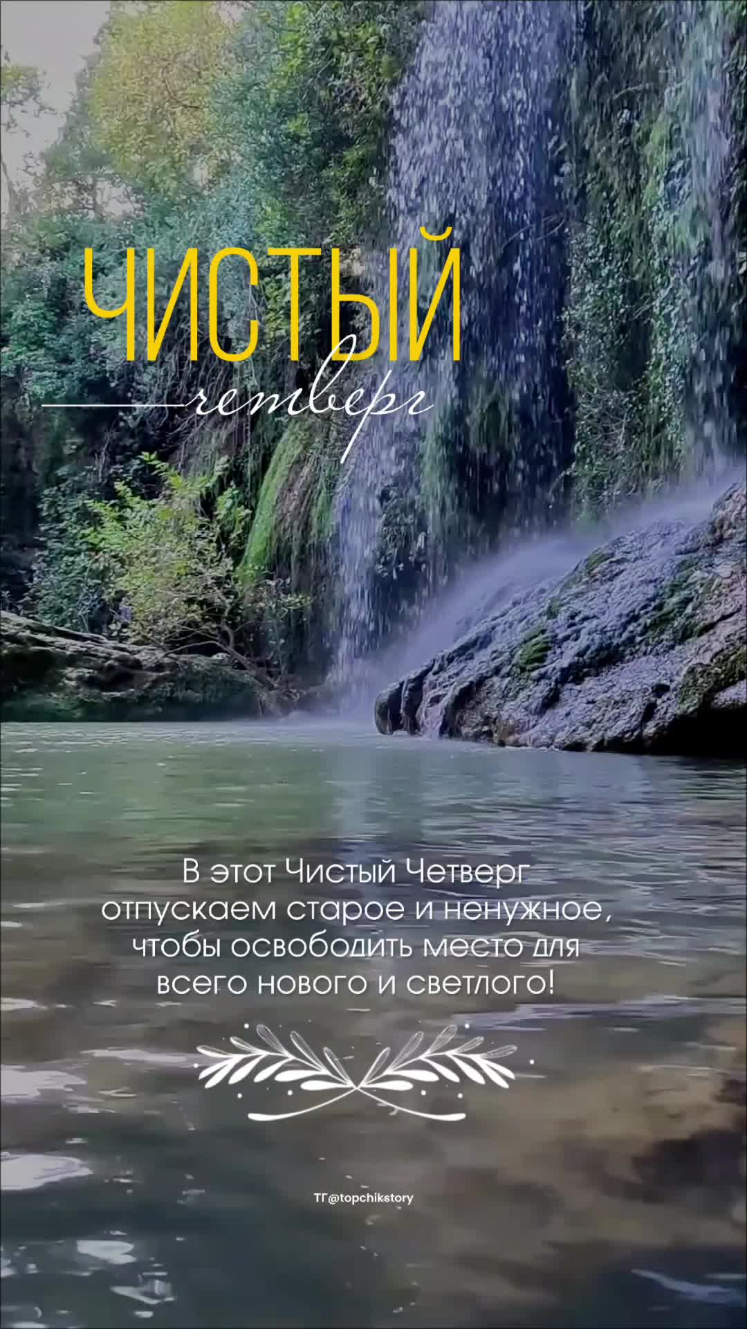 @Поздравления, открытки &more