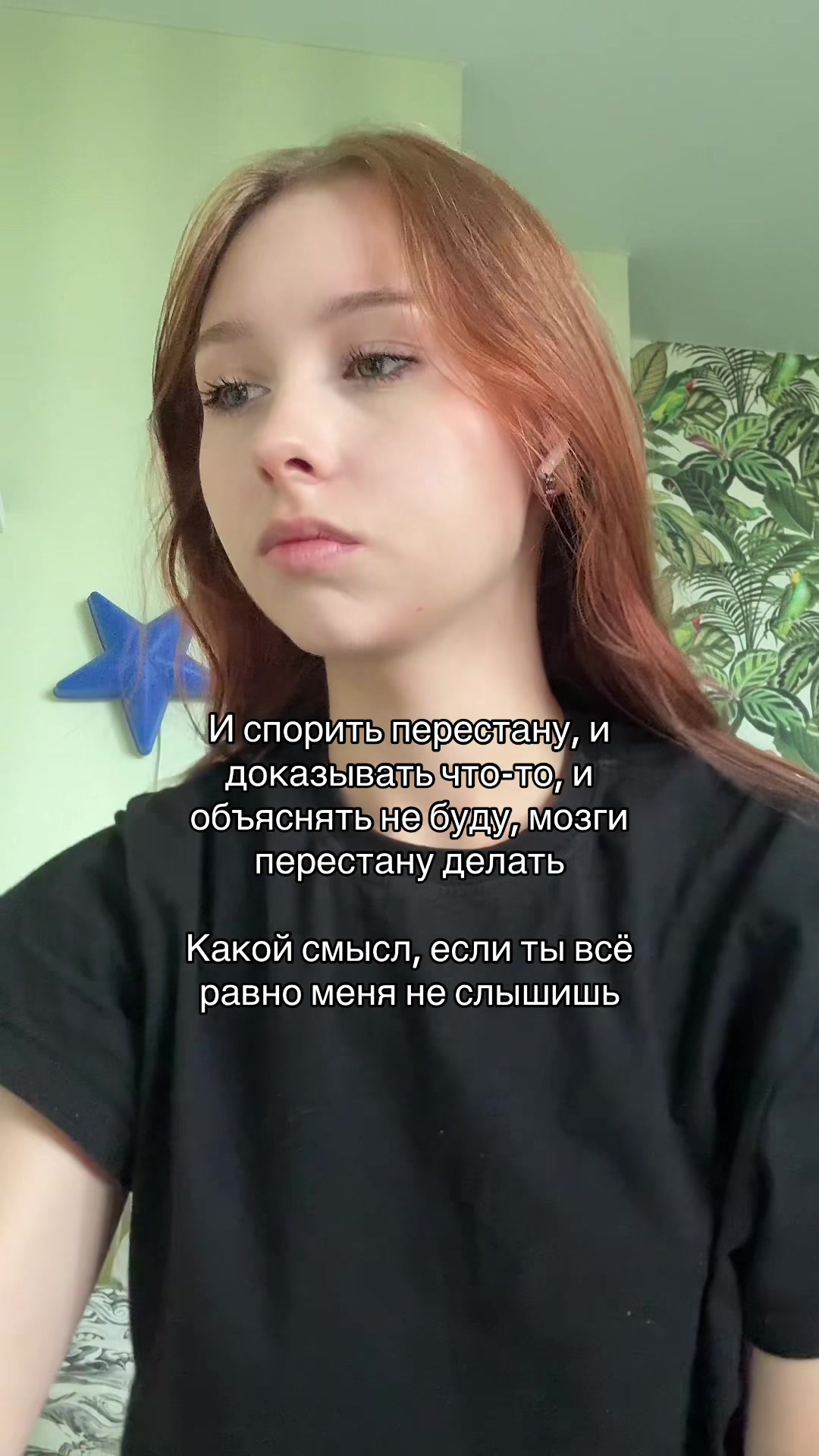 @мора