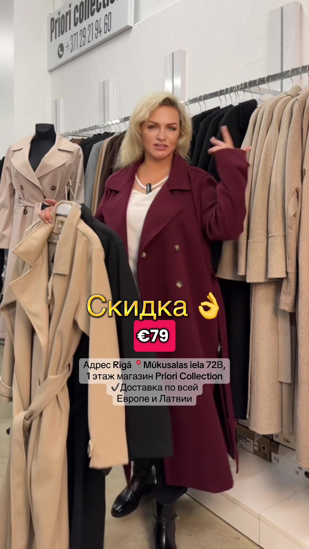 @Priori Collection