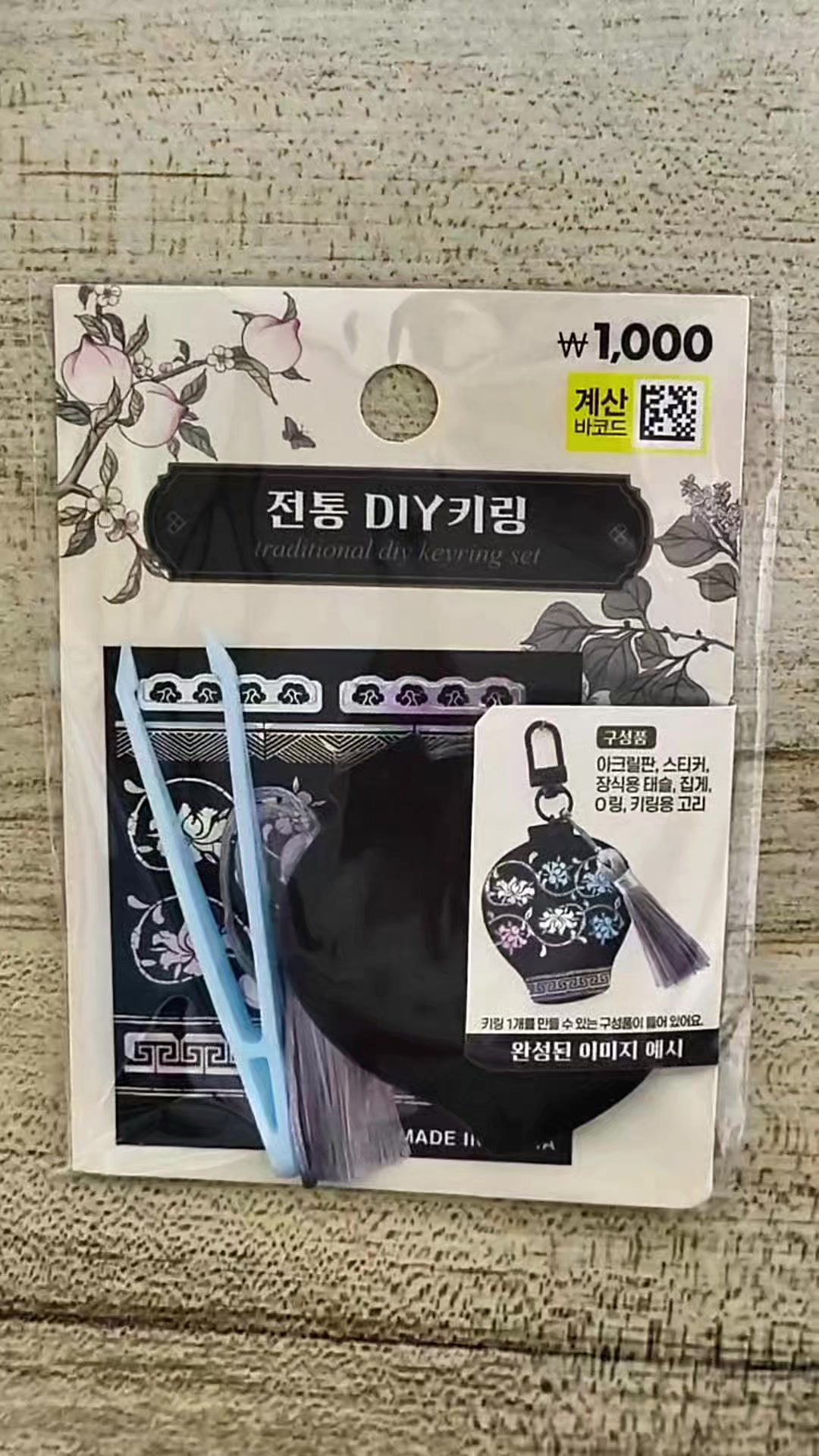 @Korejka_NS ๐ฐ๐ท๐ท๐ธ
