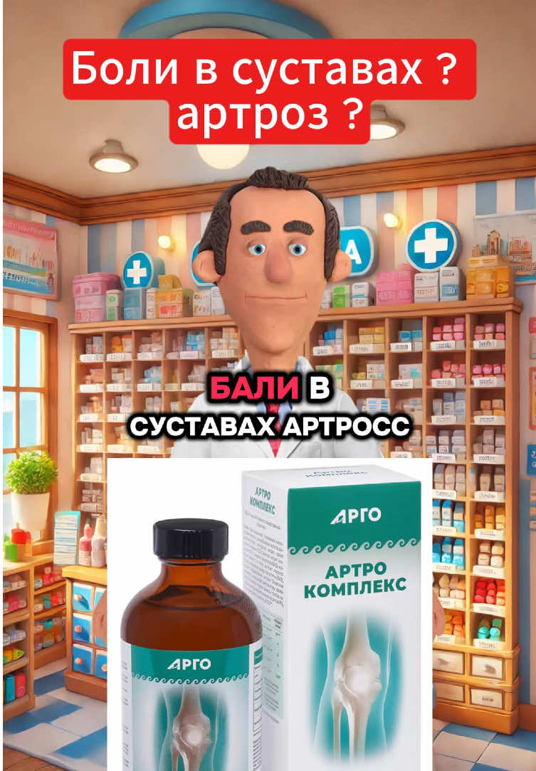 @ЗдоровьеПРО