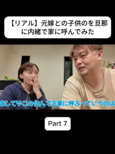 @おさき日記 Fannn