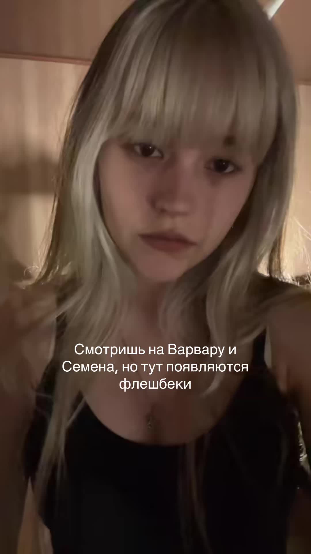 @Джейн