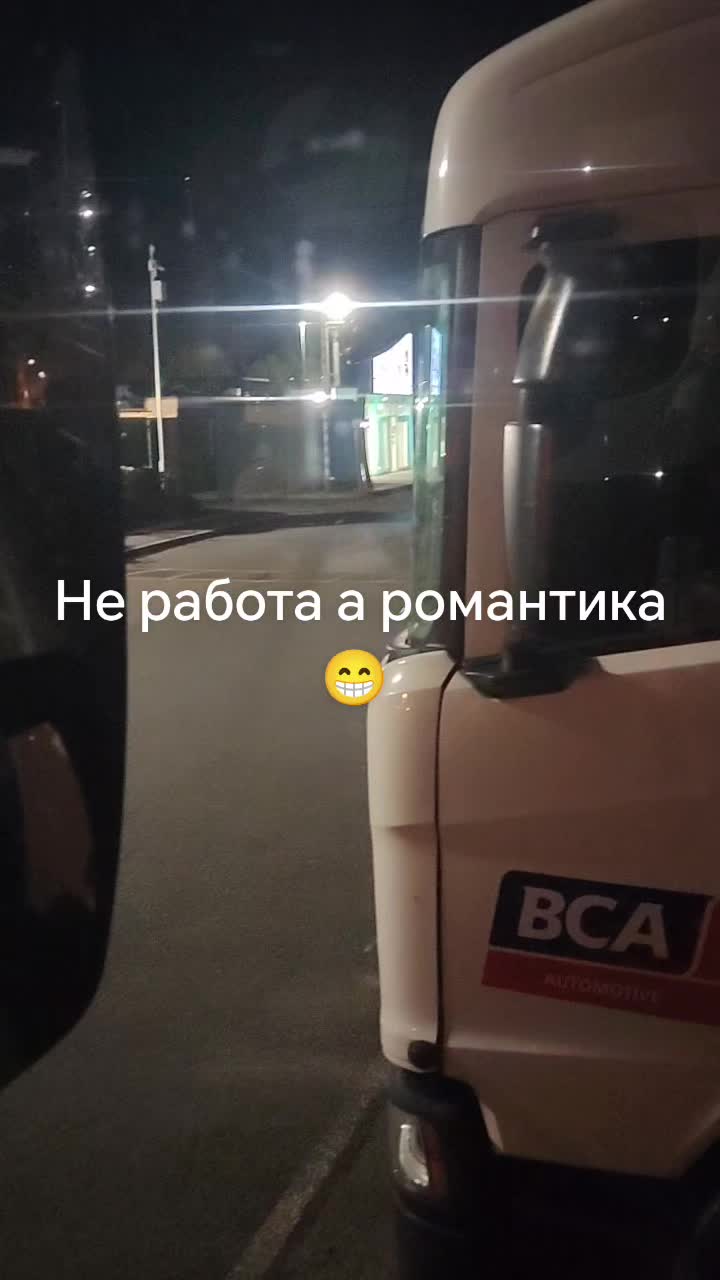 @Sandrjonok❤️