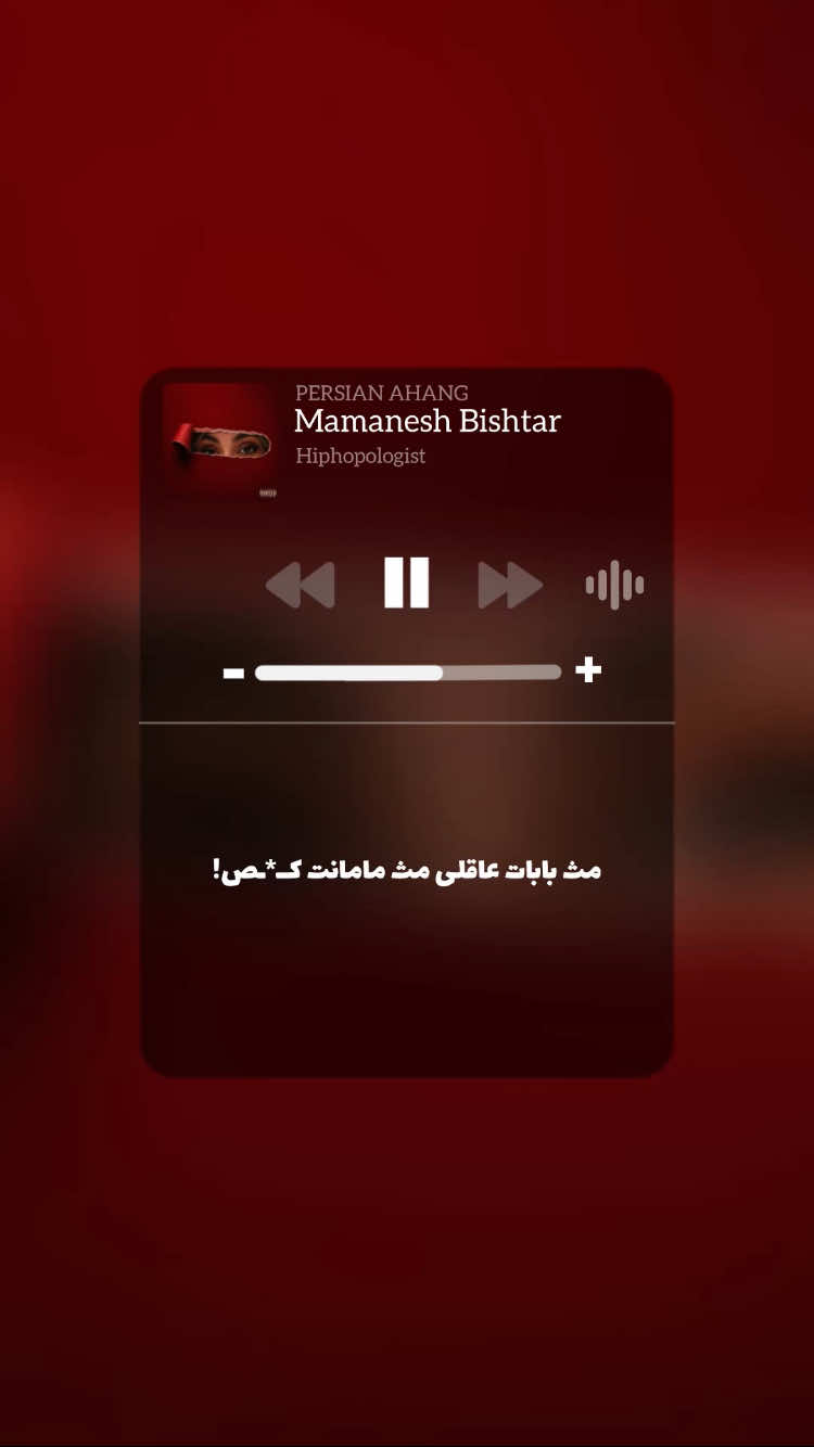 @PERSIAN AHANG