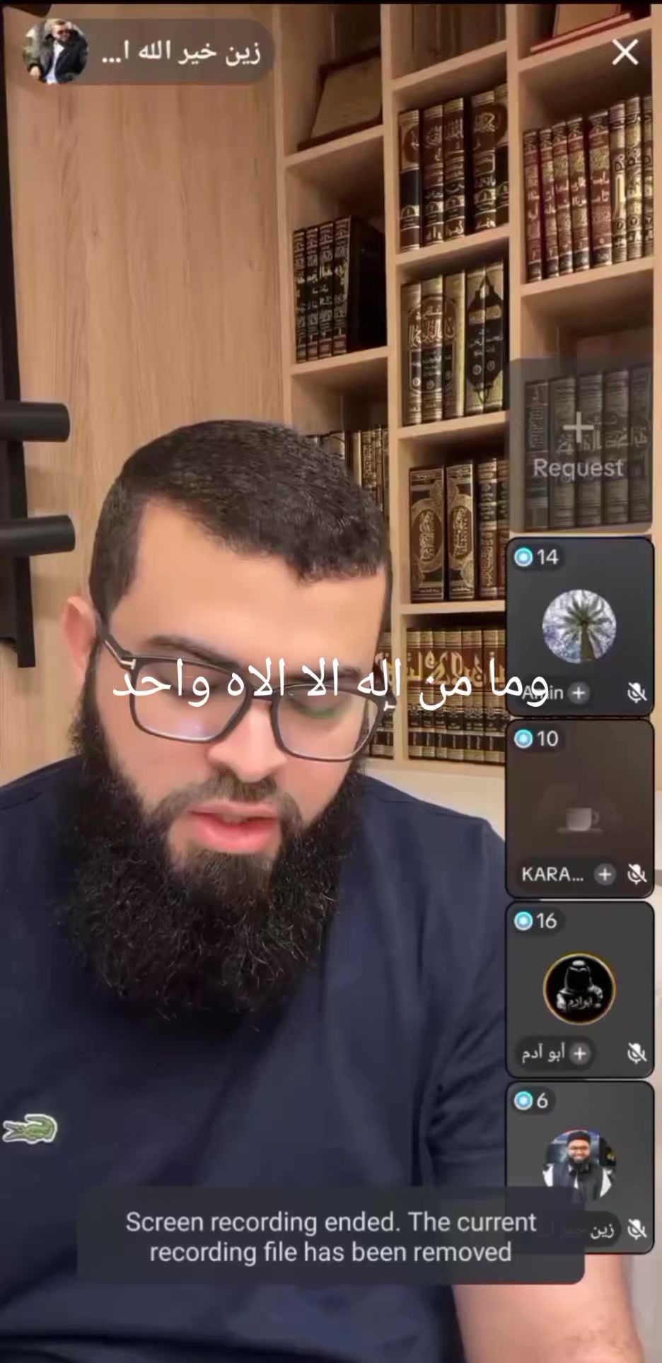 @حافظ على صلاتك