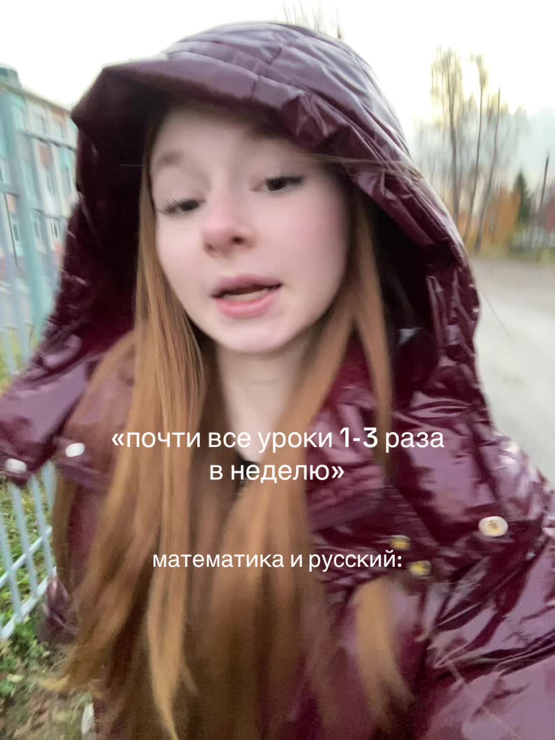 @Левка