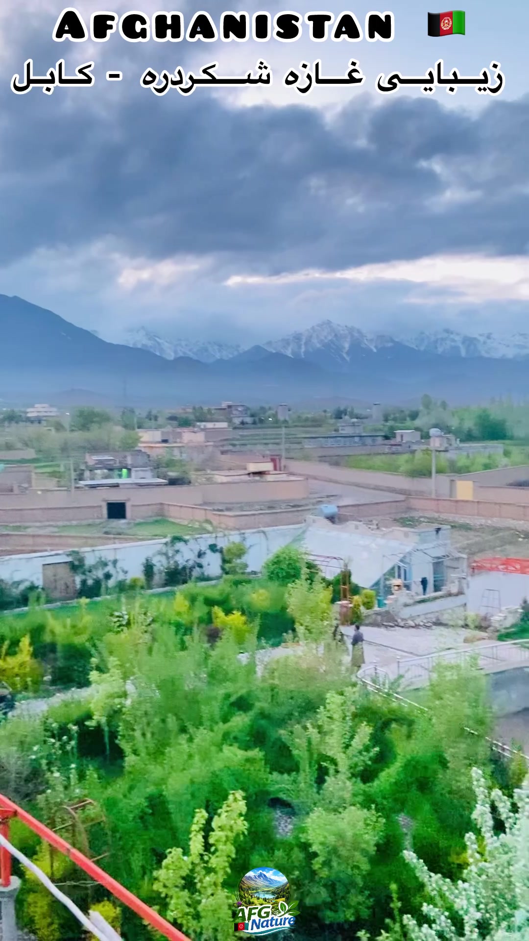 @Afghanistan Nature 🇦🇫
