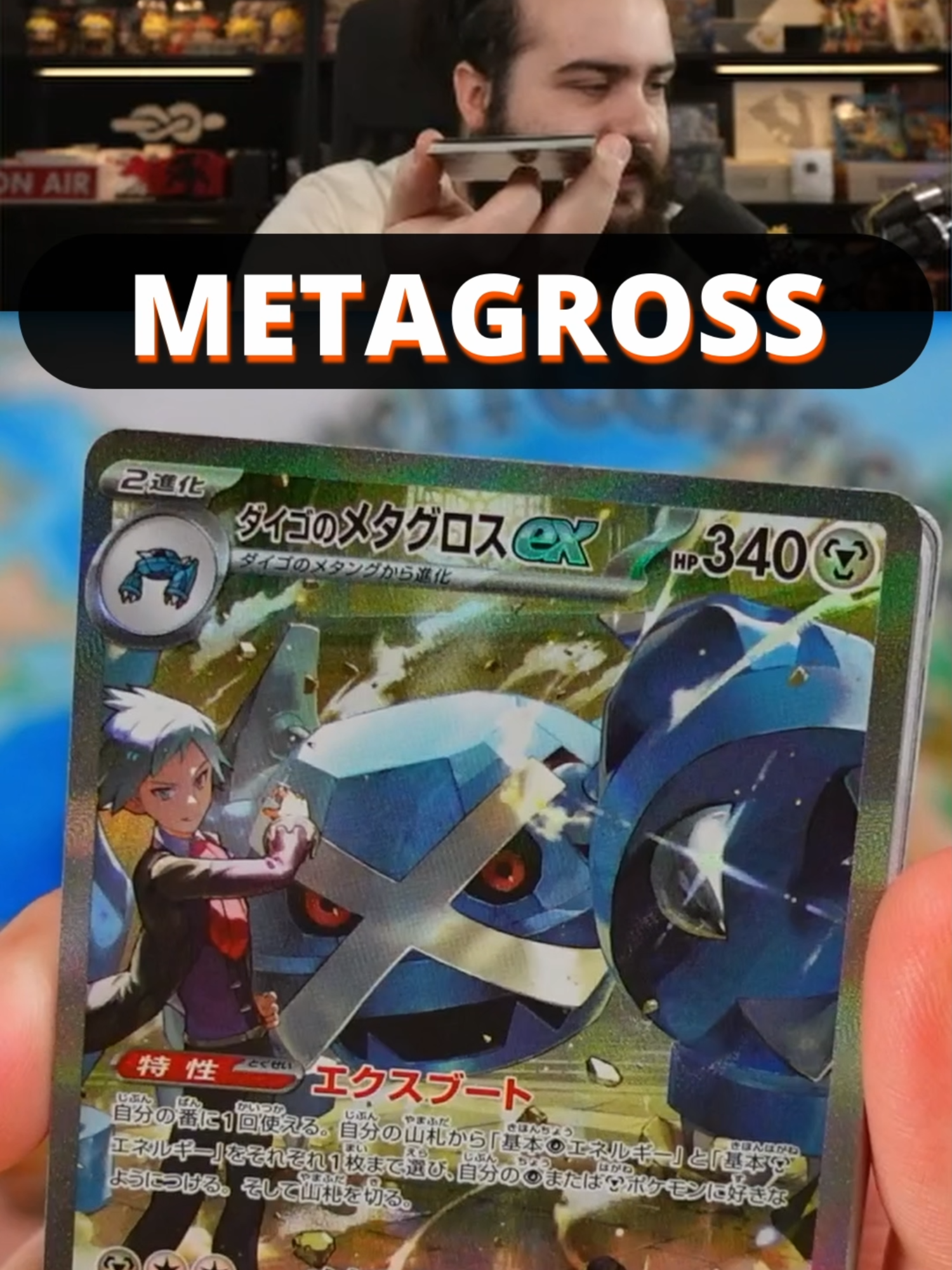 @MiguelTCGBreaks