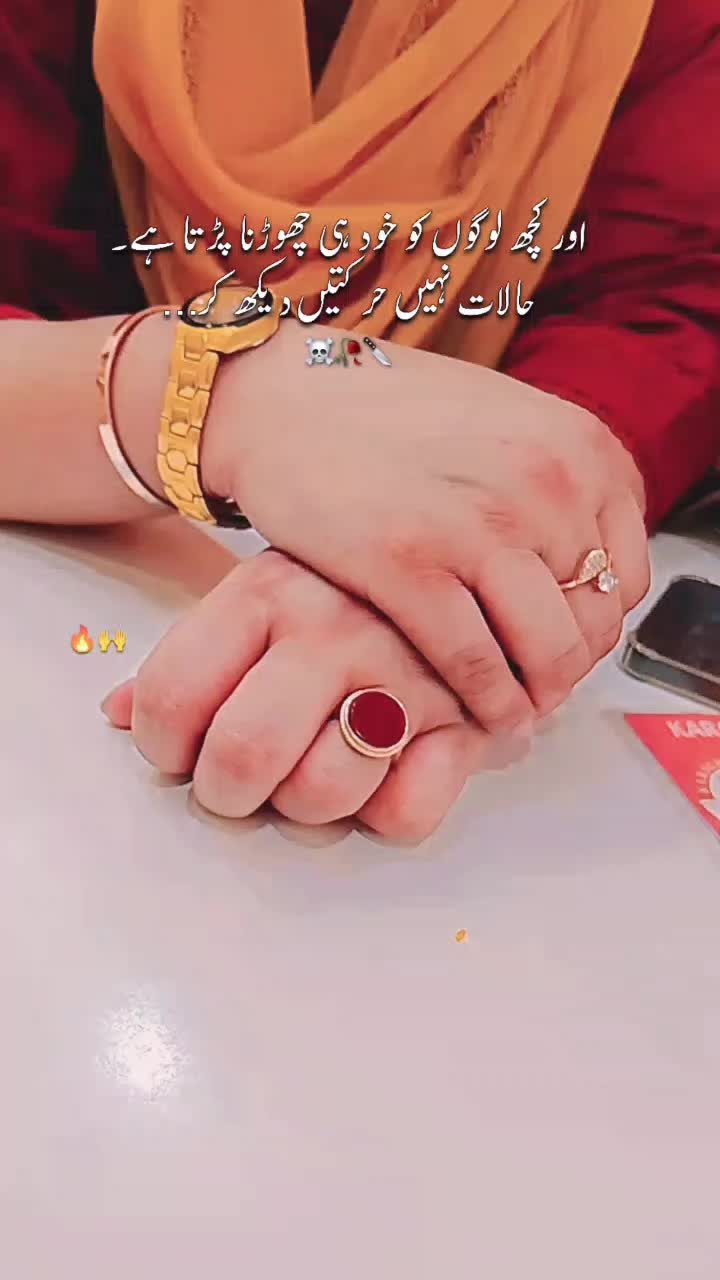 @foji ki jan hon ♥️❣️❣️❤️