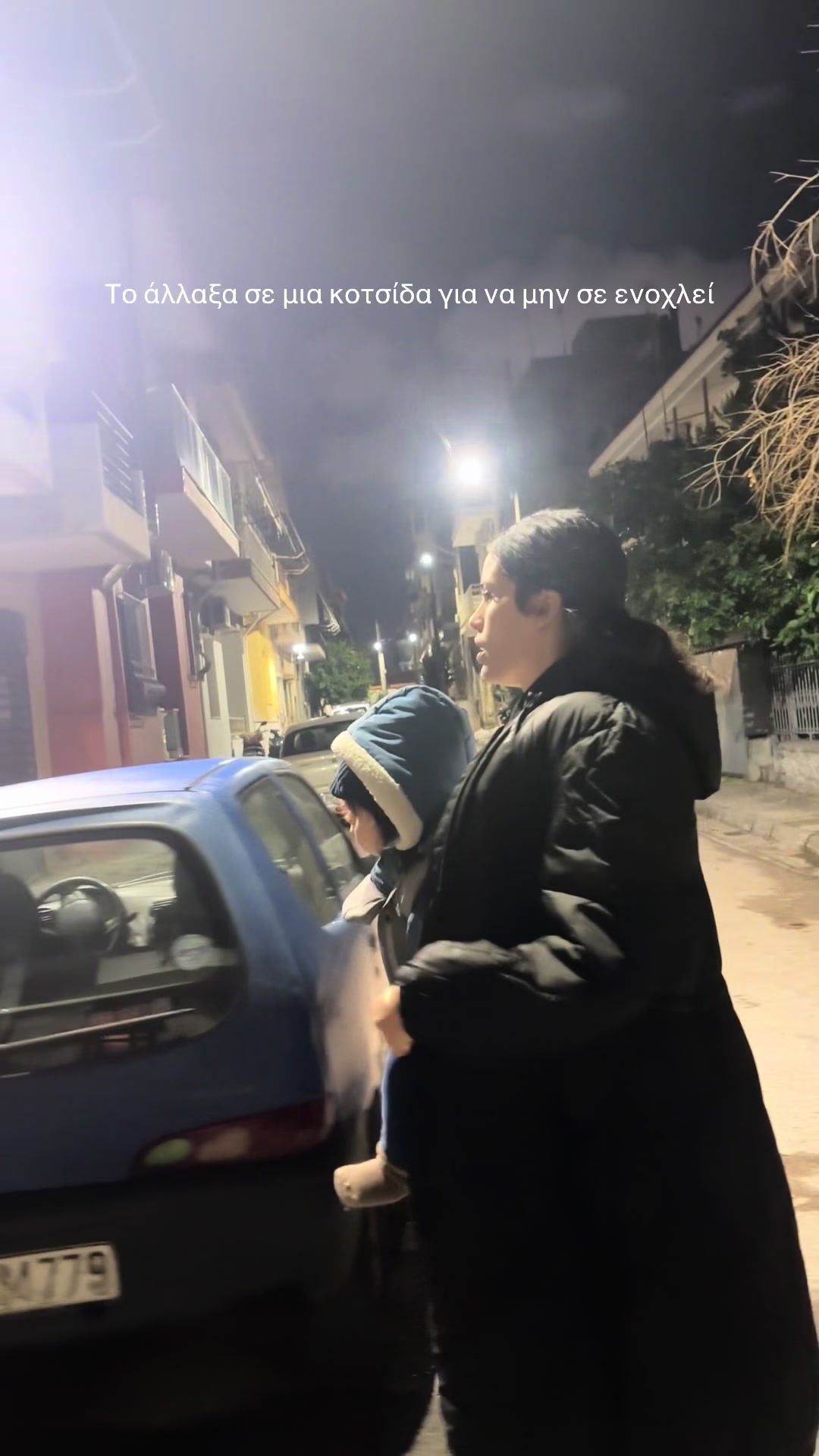 @Sophia Arapogianni Evies
