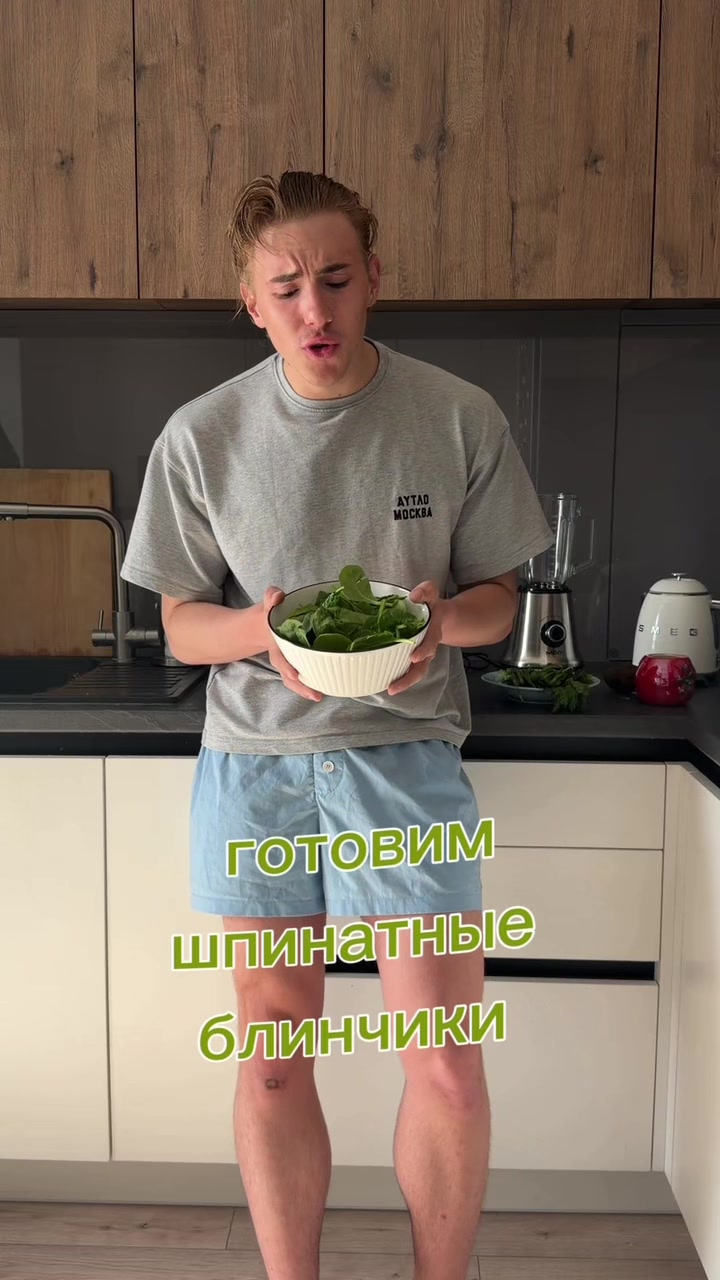@саша теслонд