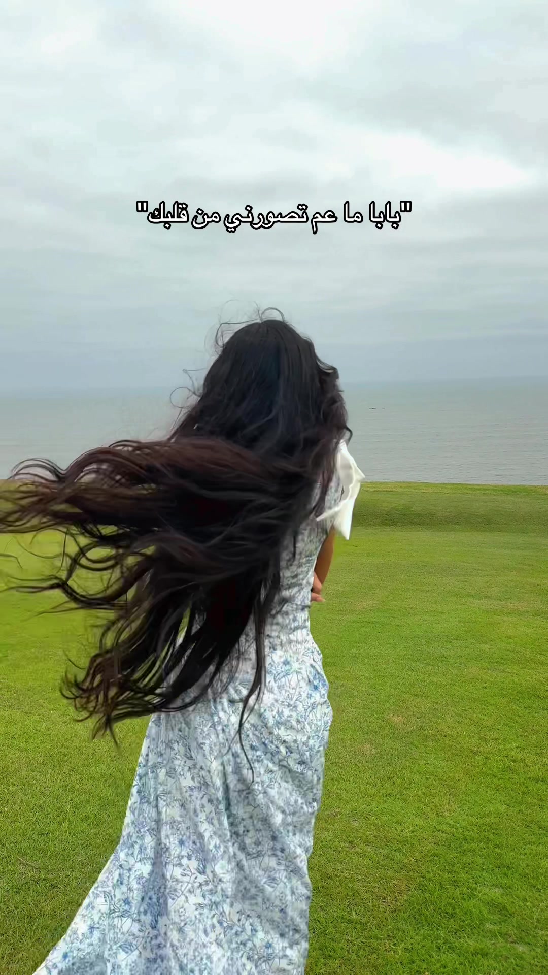 @Arab rapunzel👸🏽