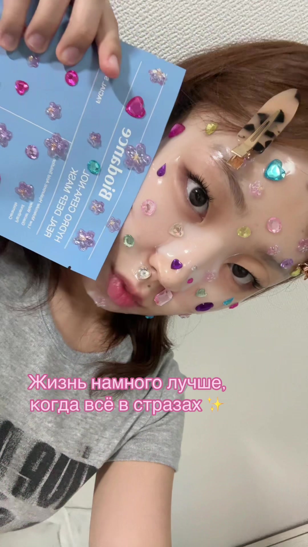 @Яна Синдзюку