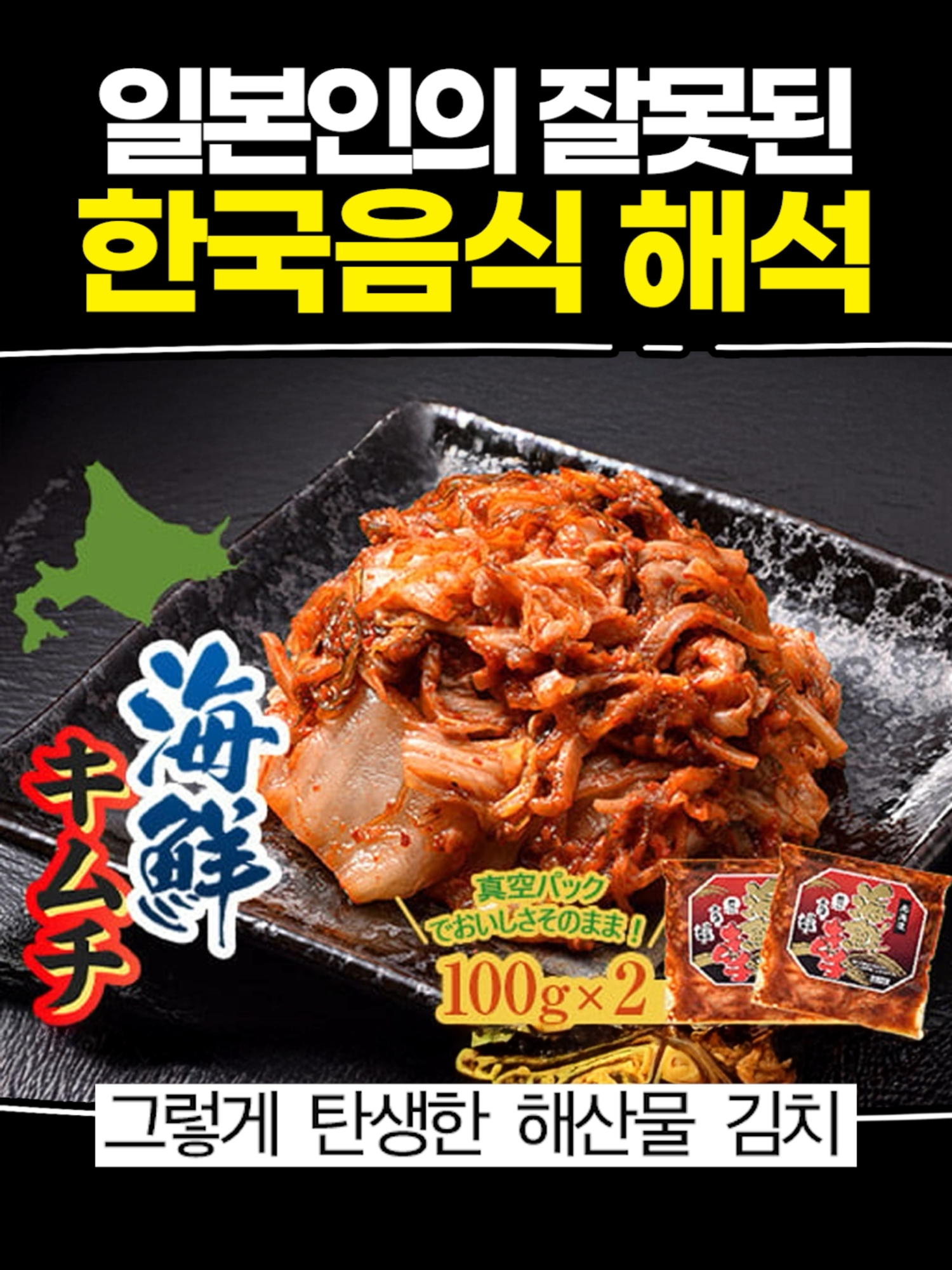 @악동김블루