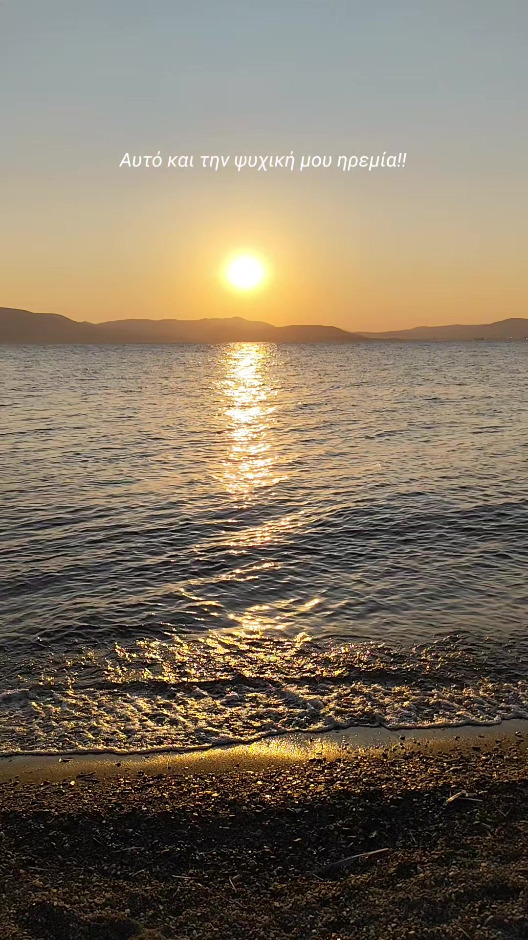 @Κατερίνα Καζεπίδου