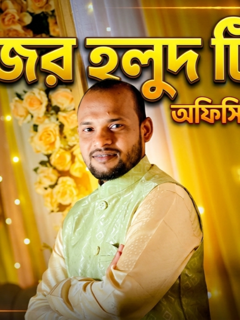 @wedding center bd