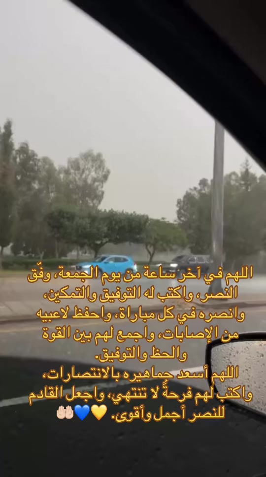 @. 💙 𓆩وهج𓆪 💛