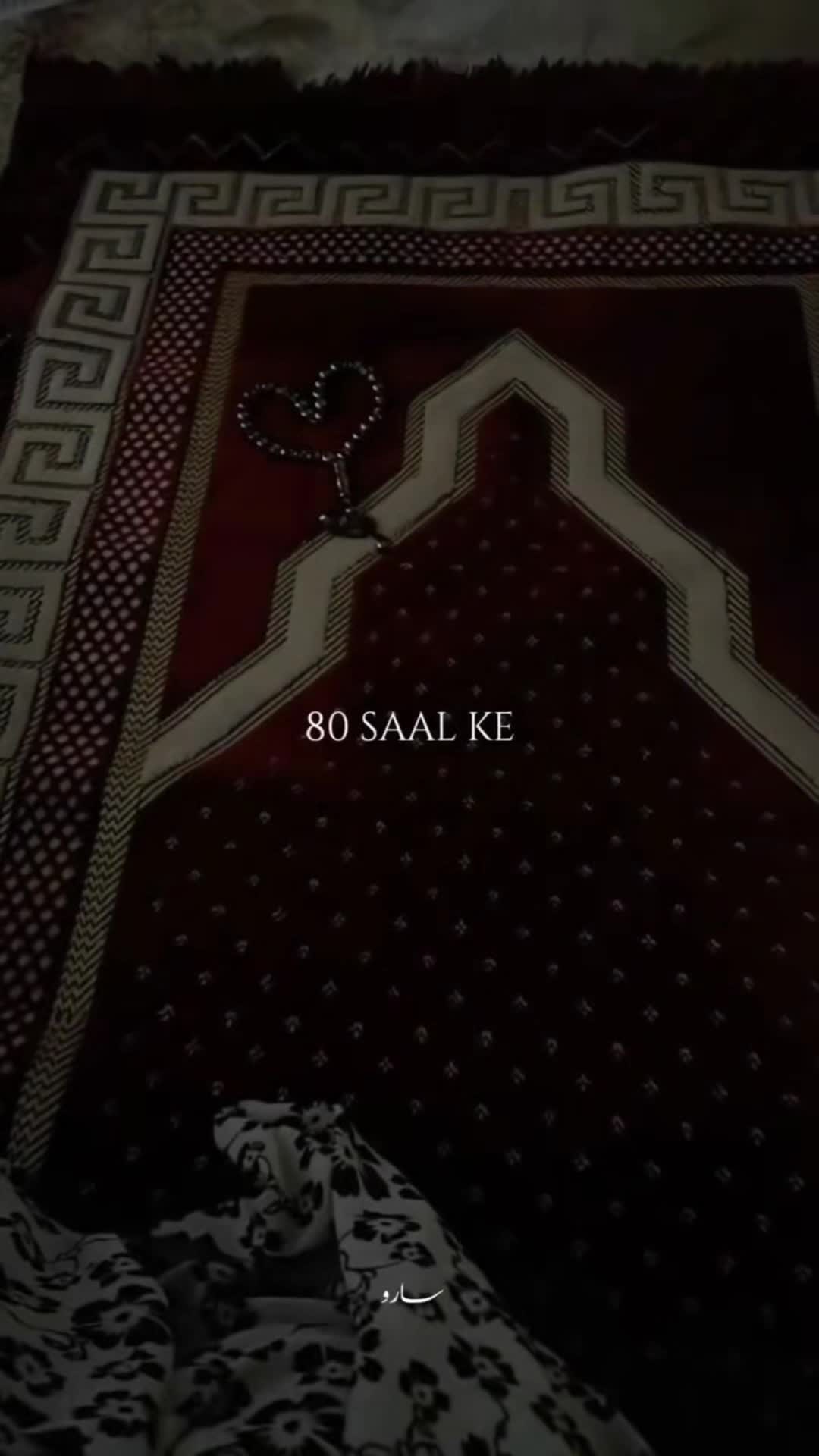 @shab 2017