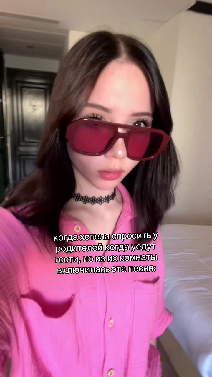 @Самира
