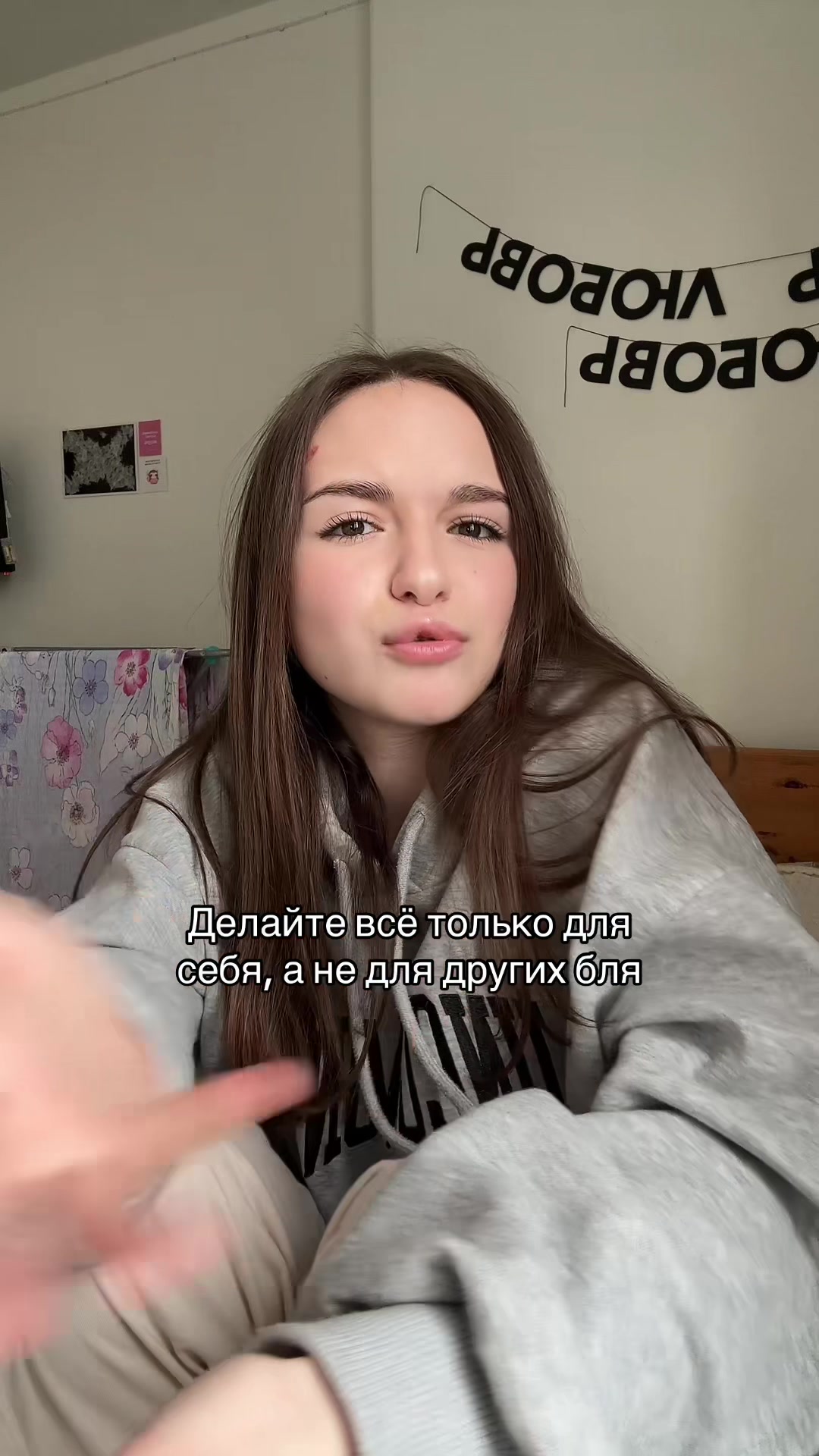 @Ева Грéман