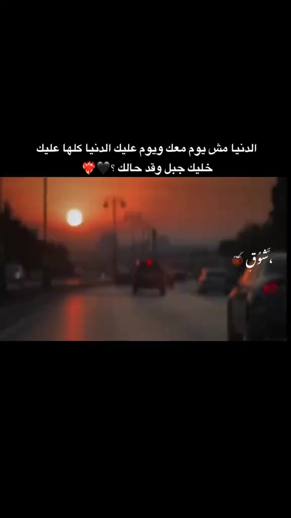 @هفرين