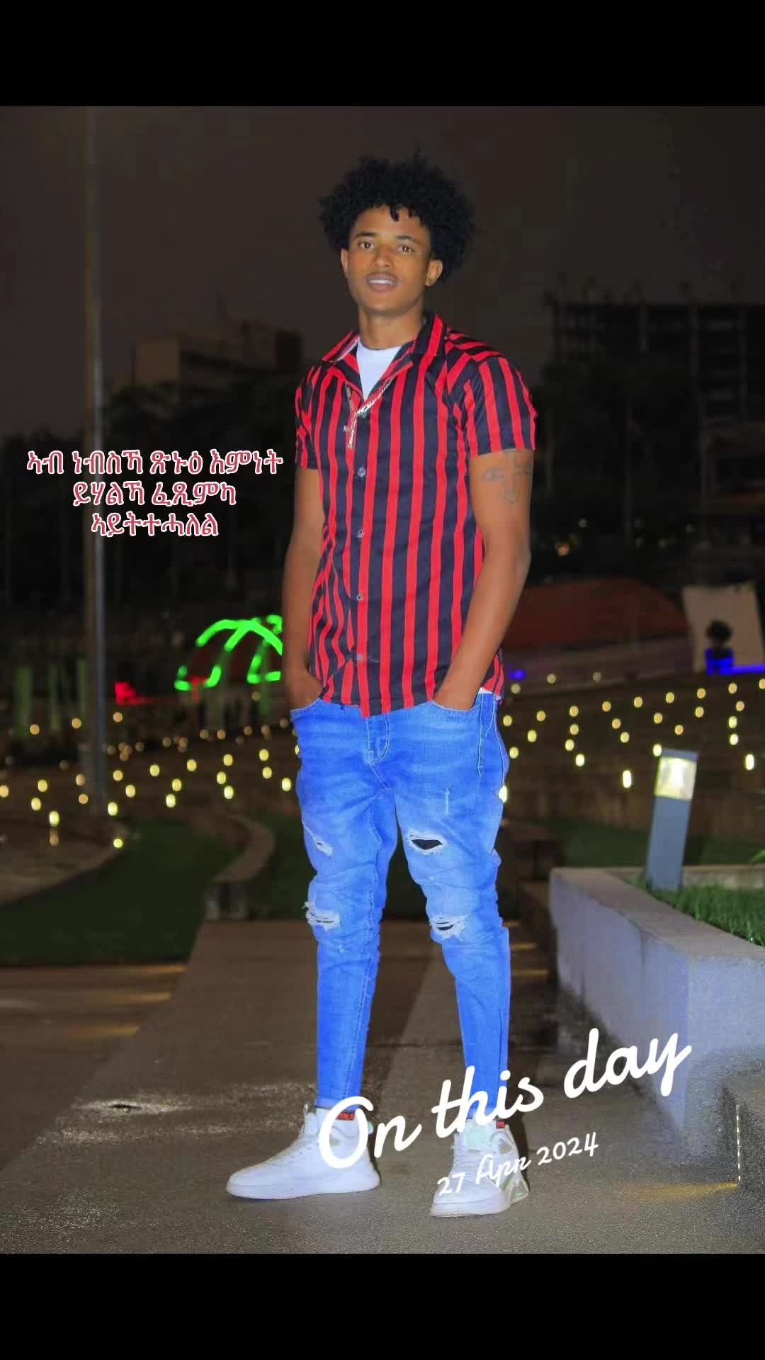 @ዑፍ ገነት♾️🕊️☦️🤍