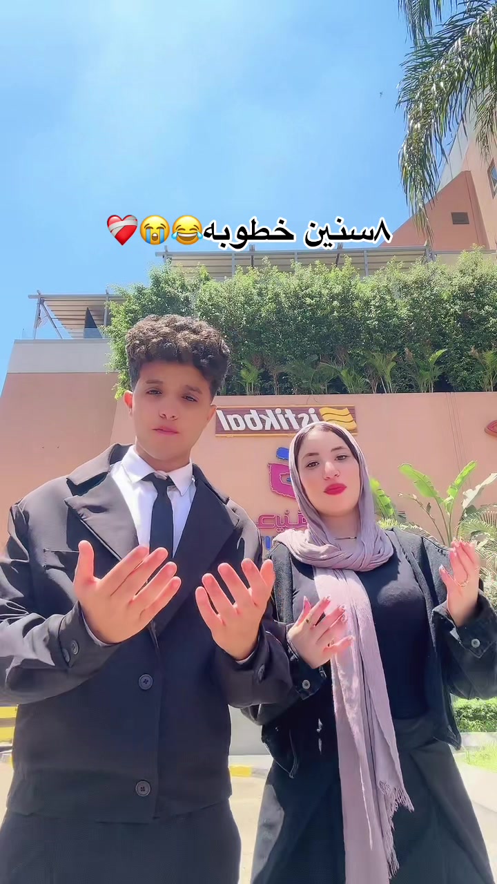 @يوسف چو🤍🔥