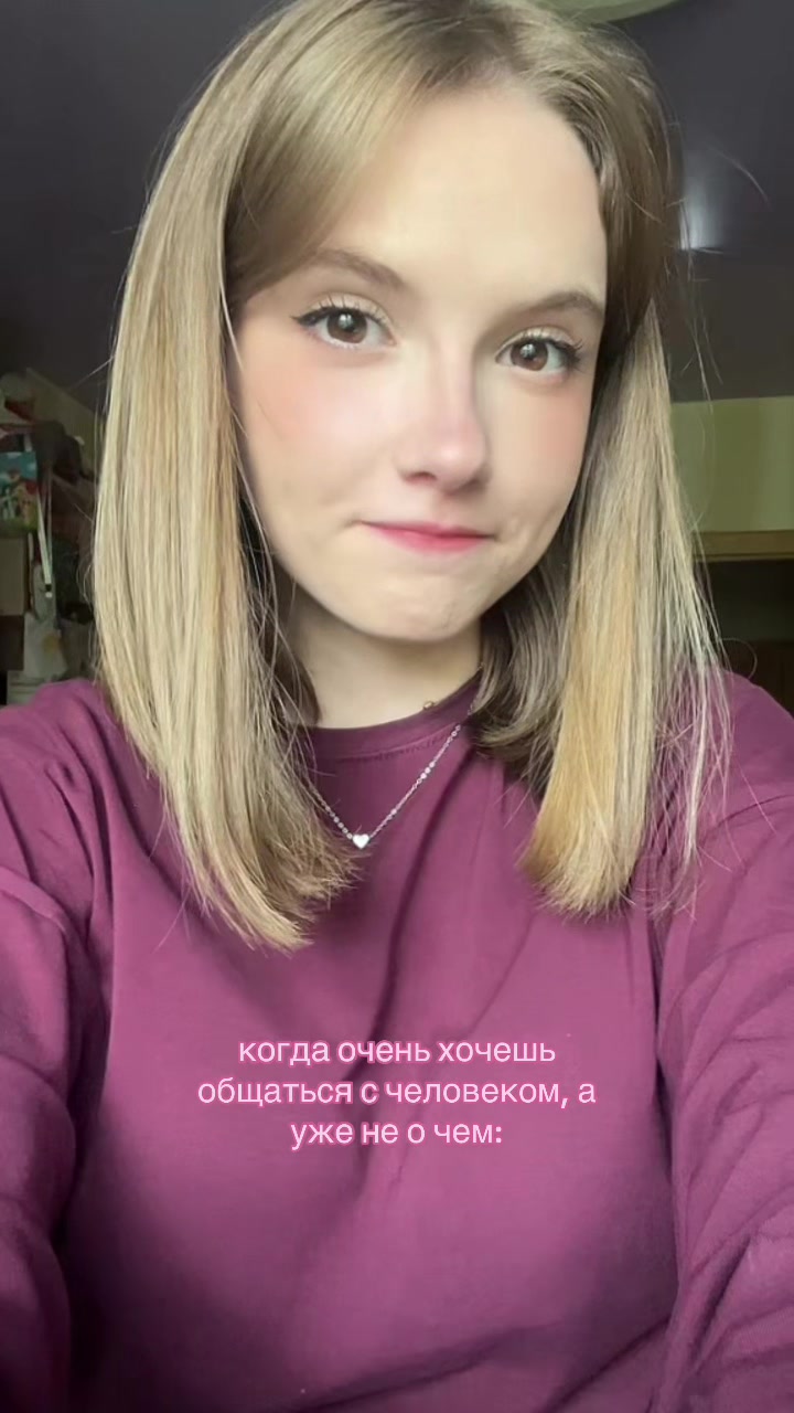 @ну софа