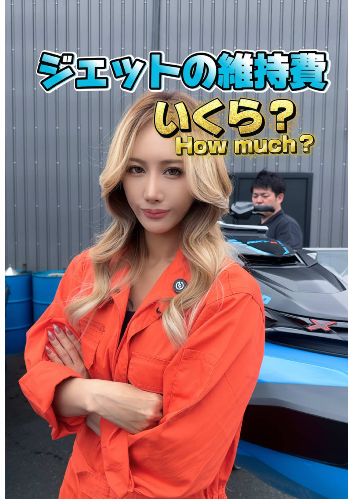@JETGIRL&reg;ちゃんひろ👱🏻&zwj;♀️🌊🚀
