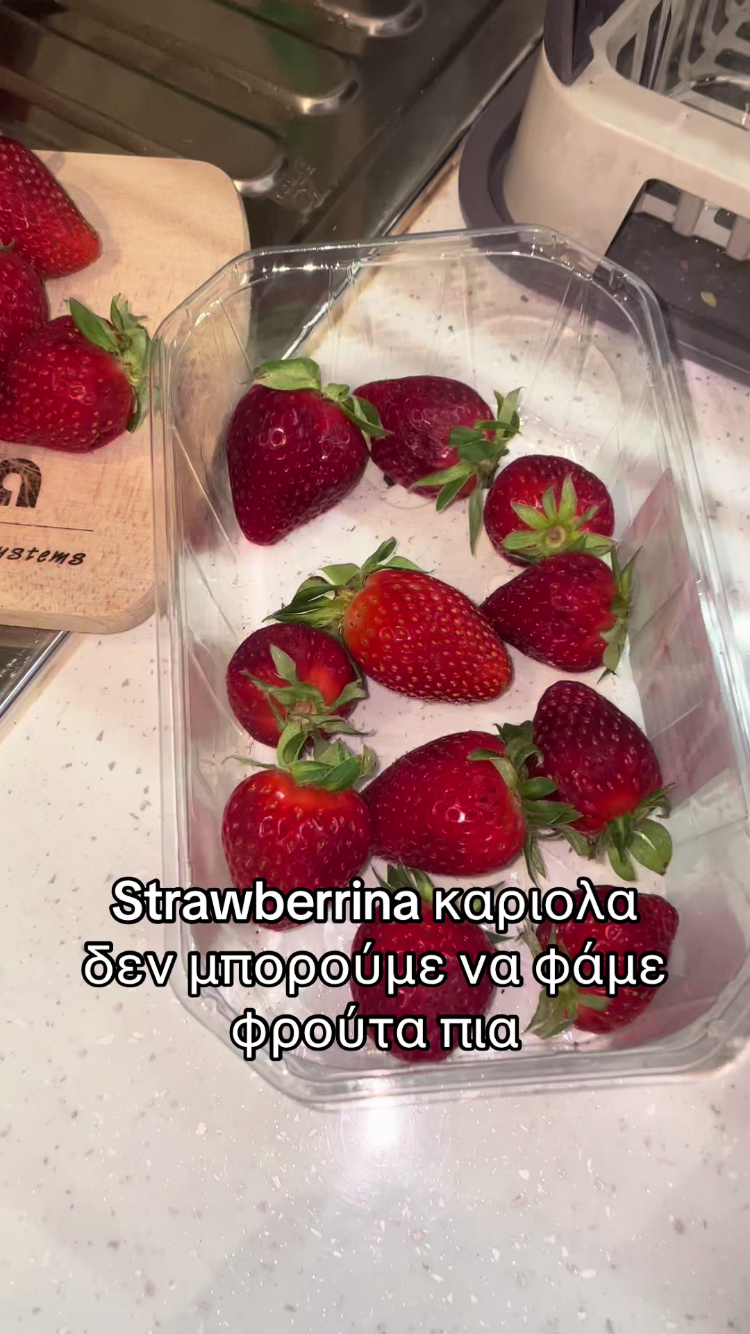 @Μαρίνα Μανδρέκα