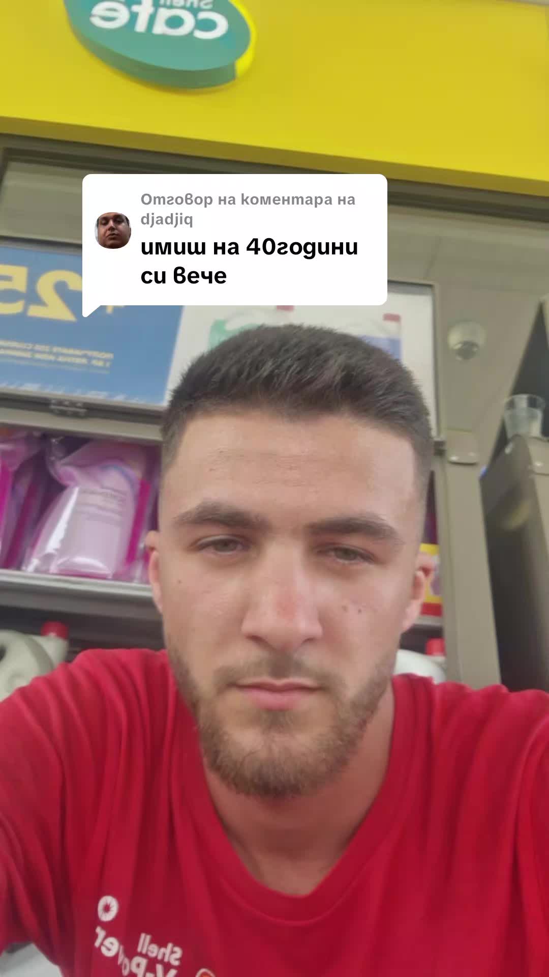 @🇧🇬19nikipashov29🇧🇬