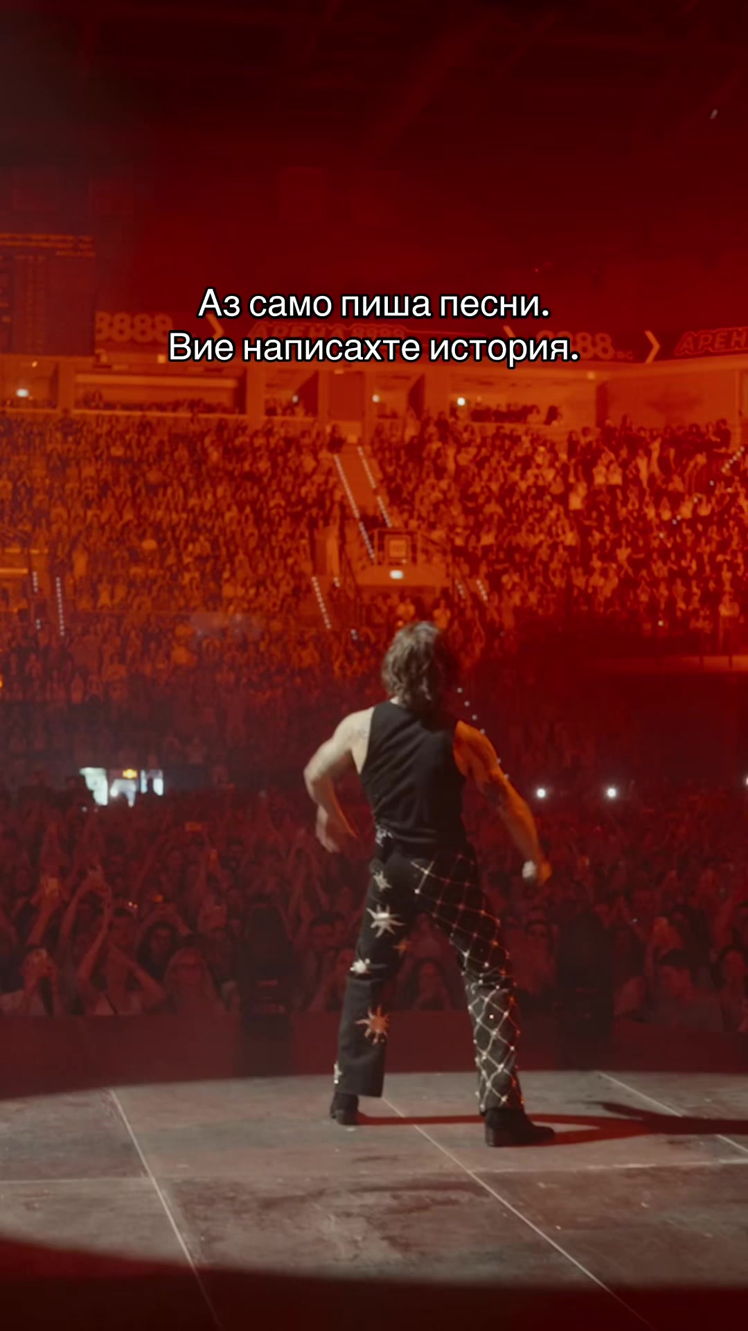 @Papi Hans