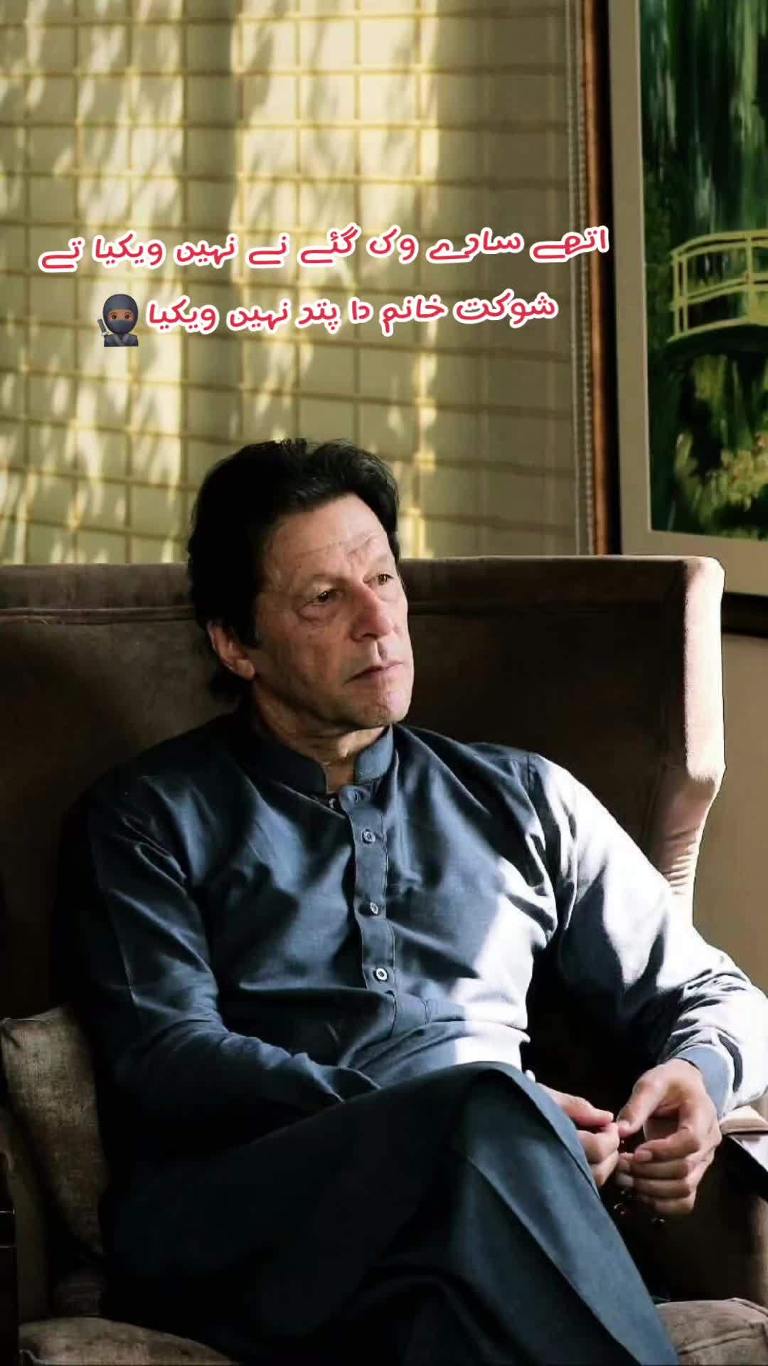 @🦅khan804🍁AJK🦅