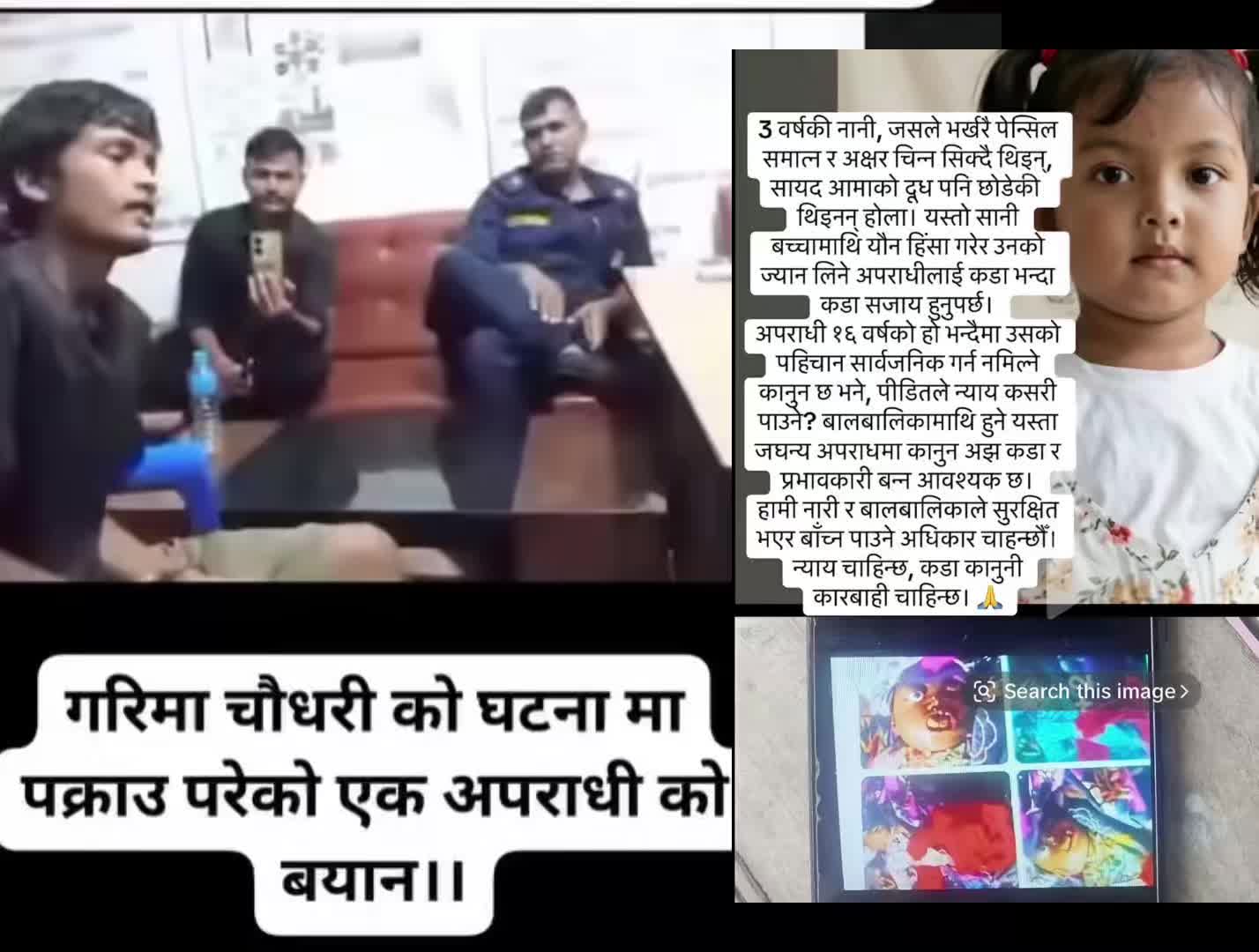 @socialmedianepal3