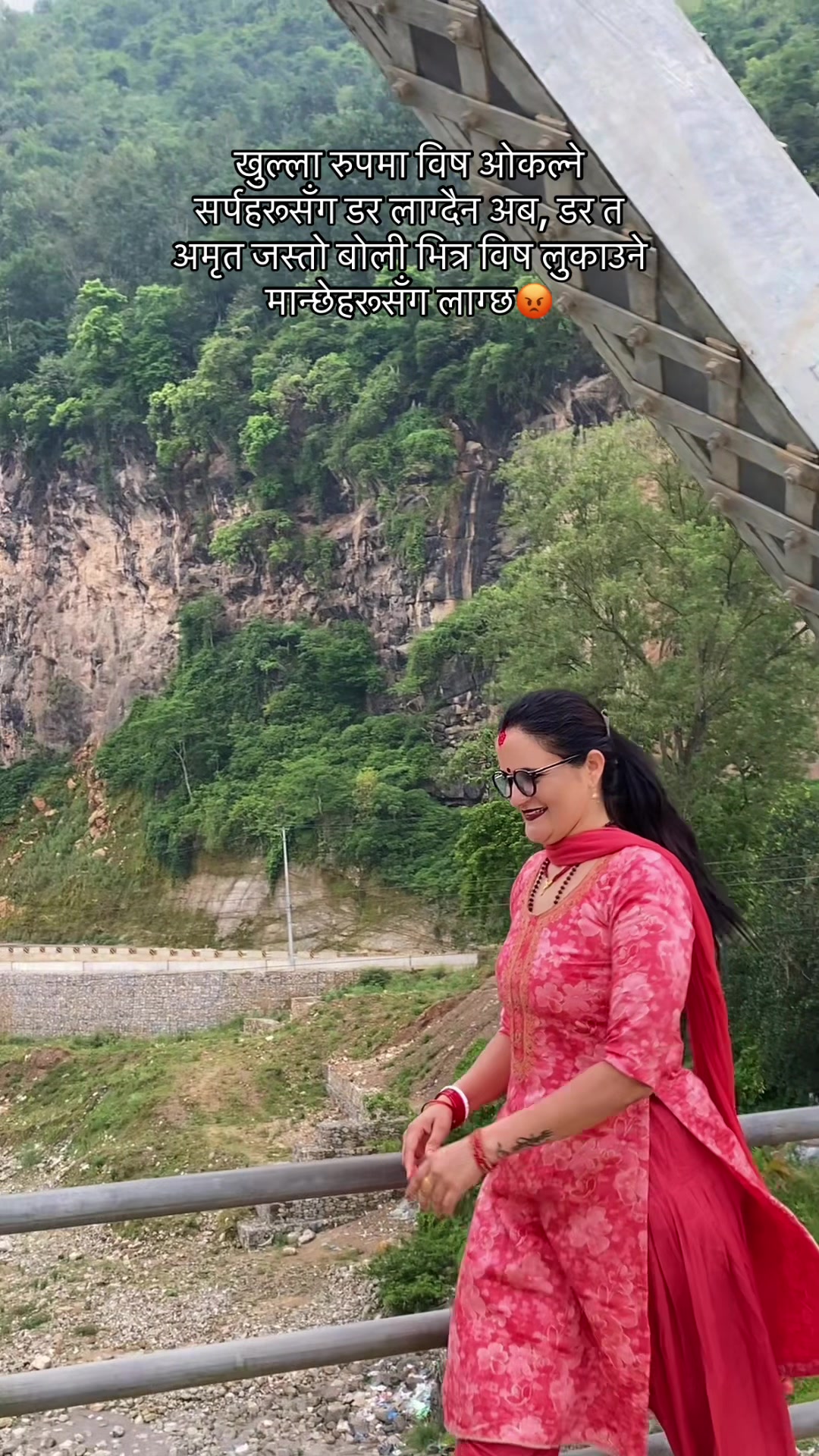 @ॐ नम शिवय (रिता थापा)