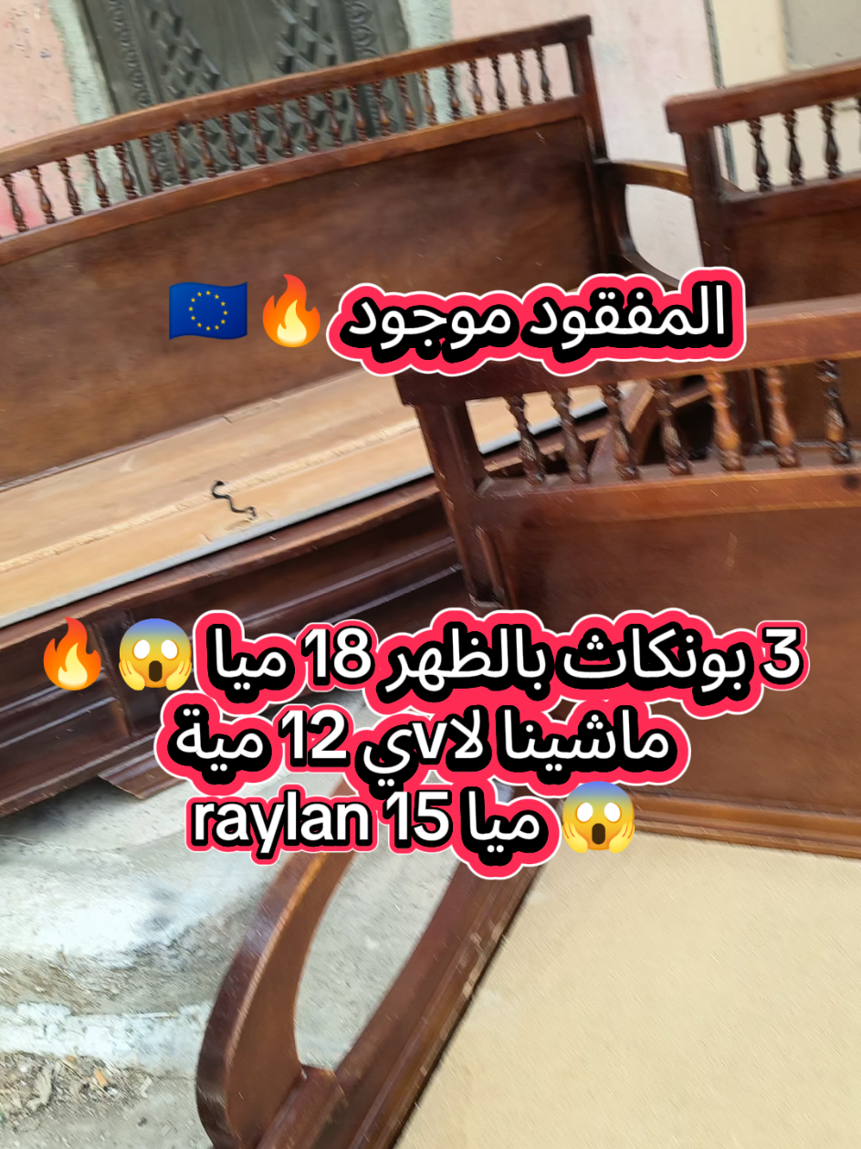@🇪🇺 AYMEN ❯ SPnSOR 🚀👑