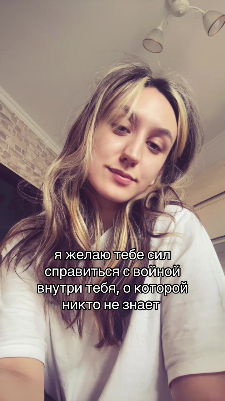 @Практикующий Психолог ✨