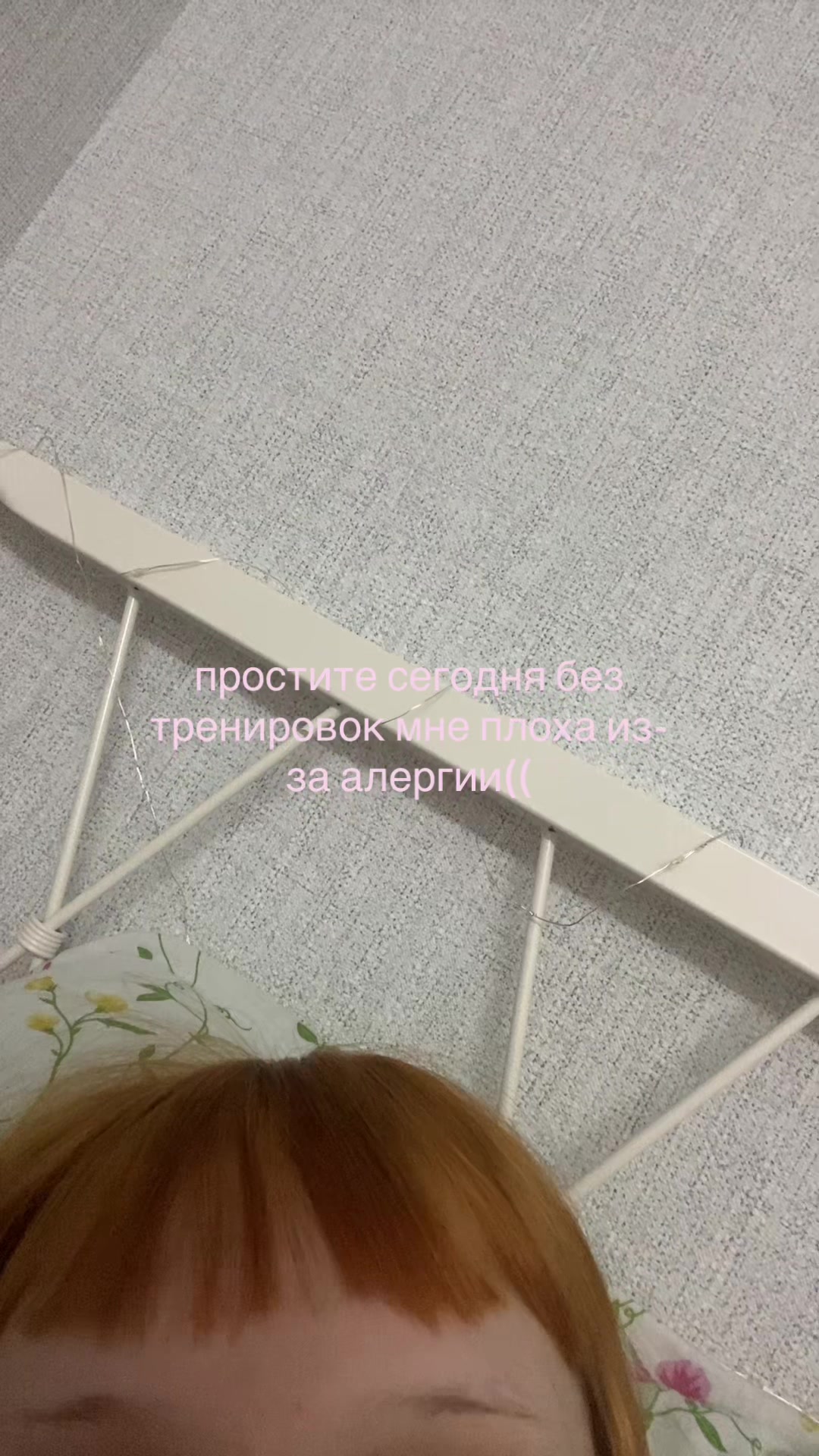 @сонечка👻